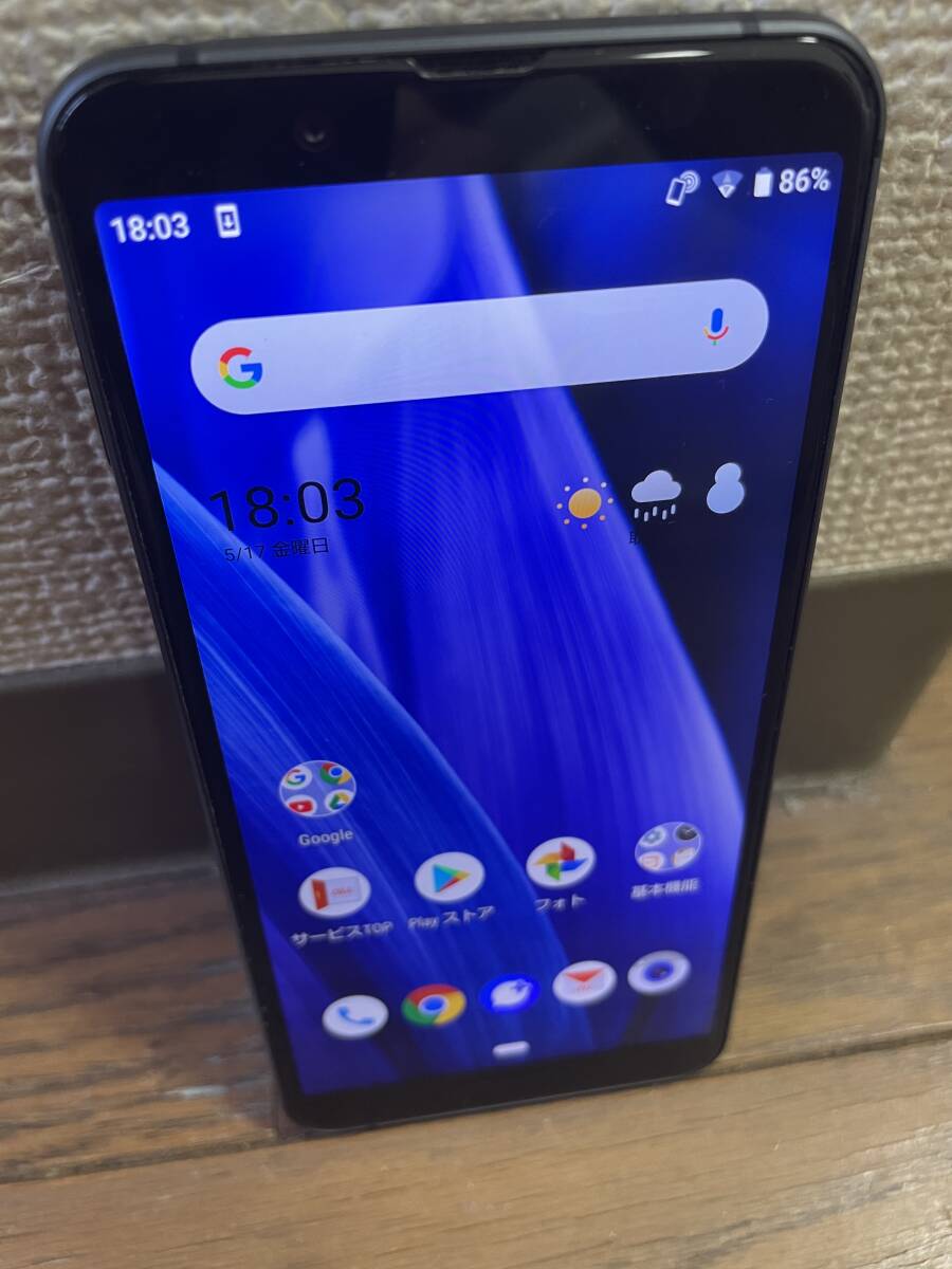 AQUOS sense3 SHV45 ブラック au SIMフリー　No92_画像1