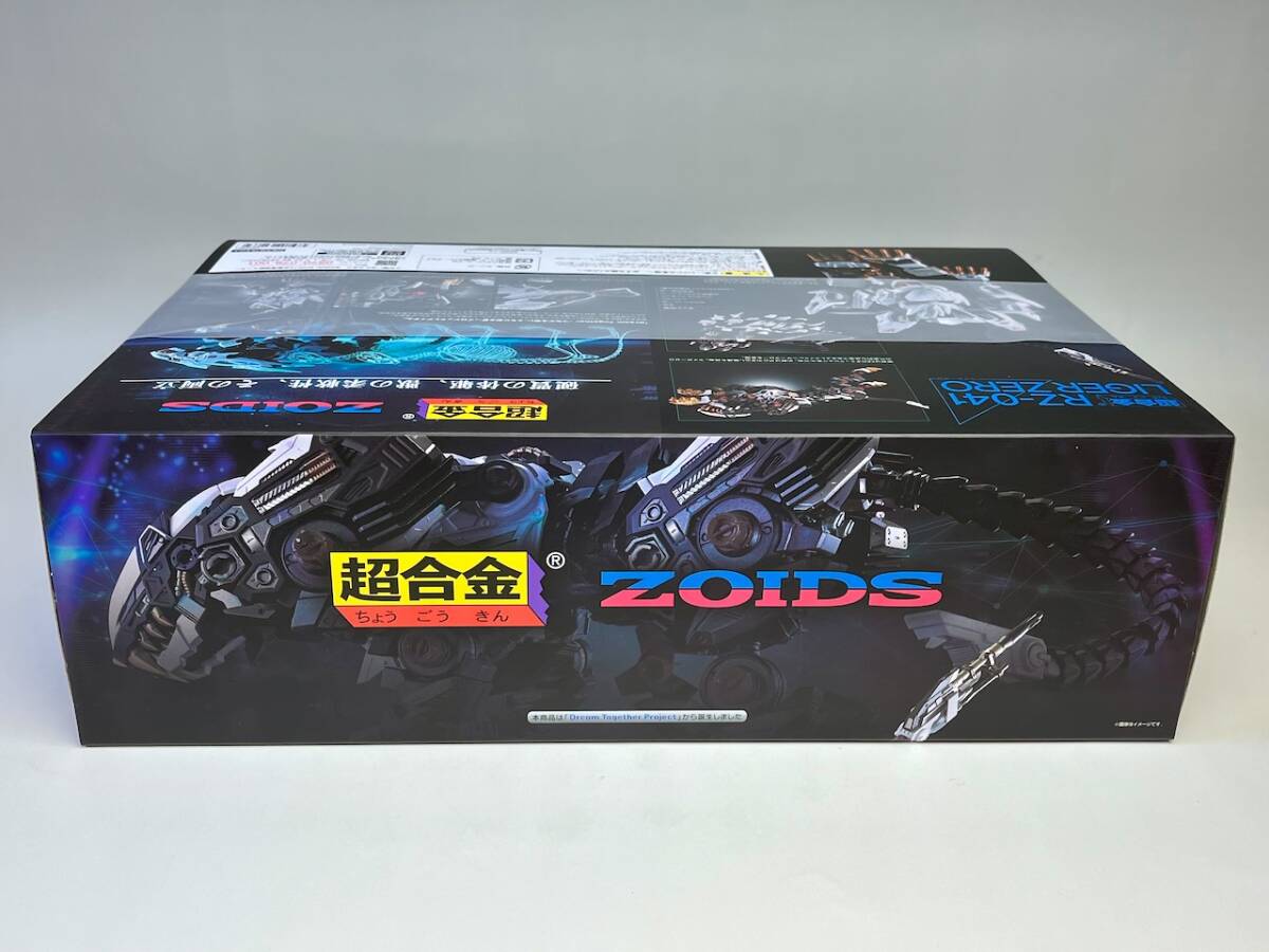 未開封 BANDAI ZOIDS 超合金 RZ-041 LIGER ZERO（ライガーゼロ）の画像5