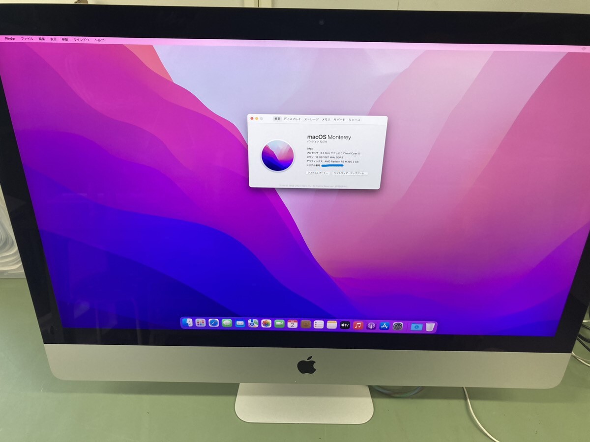iMac2015 27inch память 16GB до расширение settled бесплатная доставка B-61