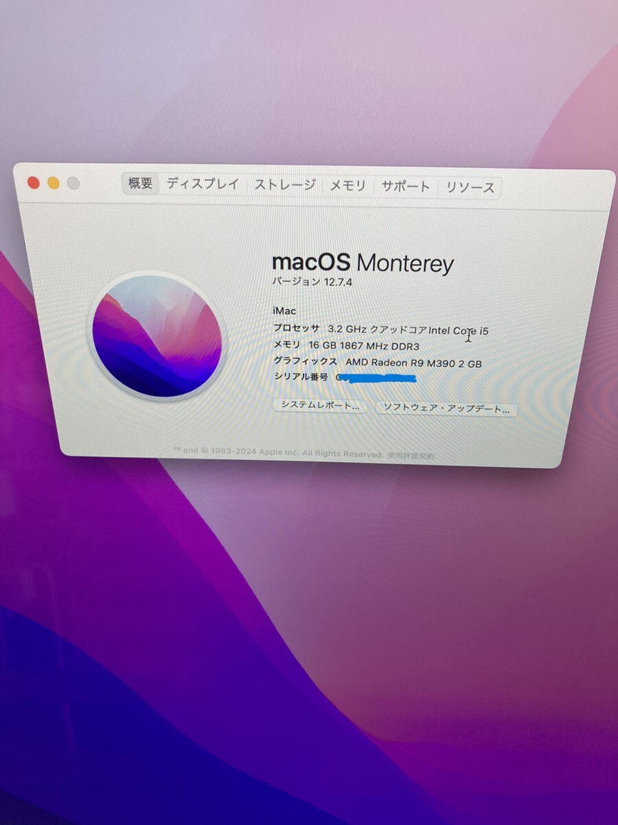 iMac2015 27inch память 16GB до расширение settled бесплатная доставка B-61