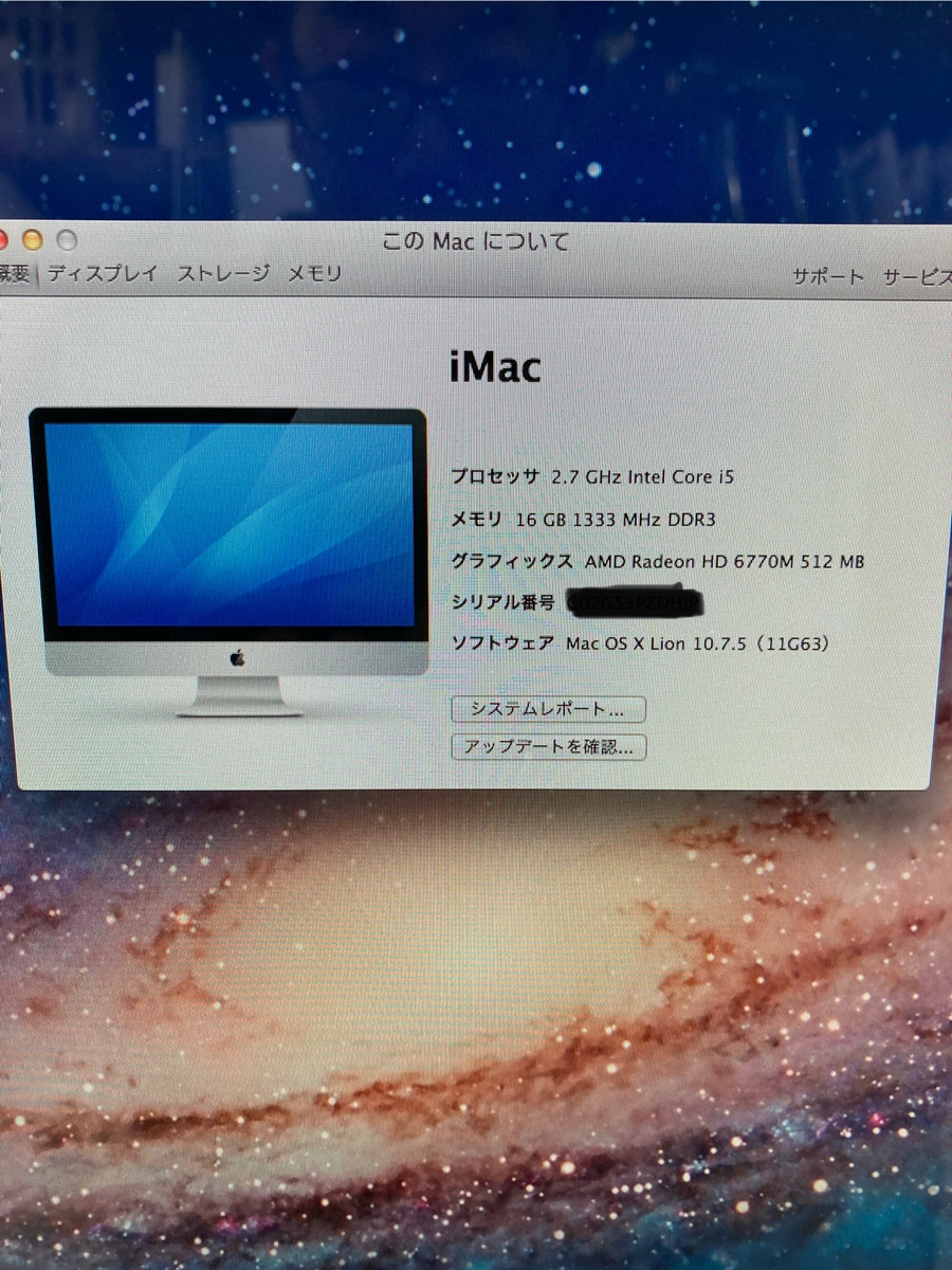i Mac 27インチ　ドライブ付き　ストレージ１TB　i5 2.7GHz　wirelessマウス・キーボードあり　　A124_画像2