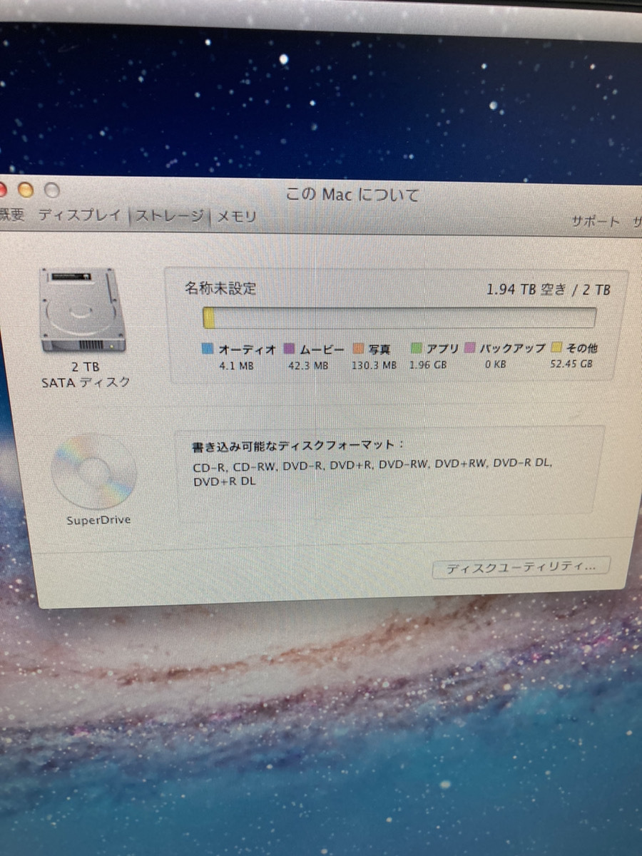 Mac Pro メモリ44GB　ストレージ２ＴＢ　2×2.66GHz　6-CoreXeon　　A-128　_画像3