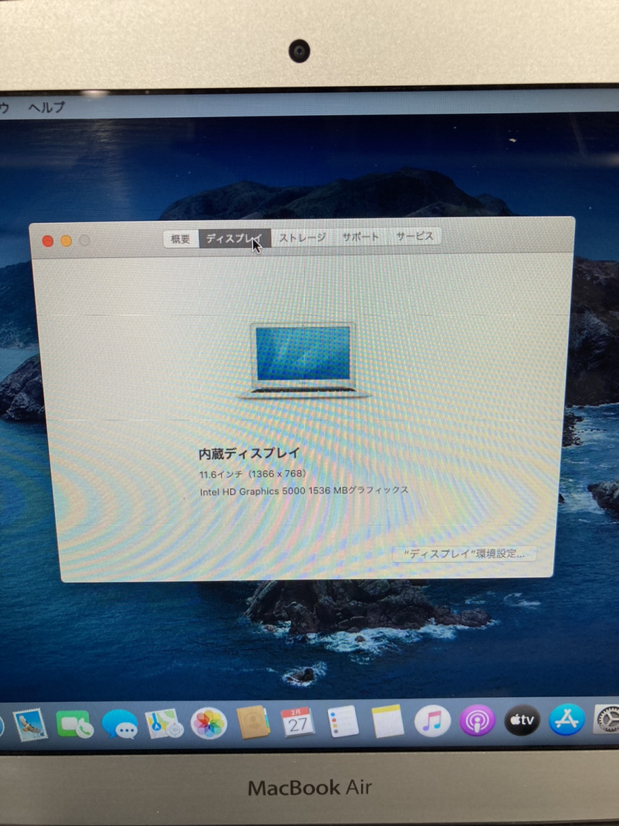 Apple MacBookAir(11.6inch)2013　　　　　　A-41_画像3