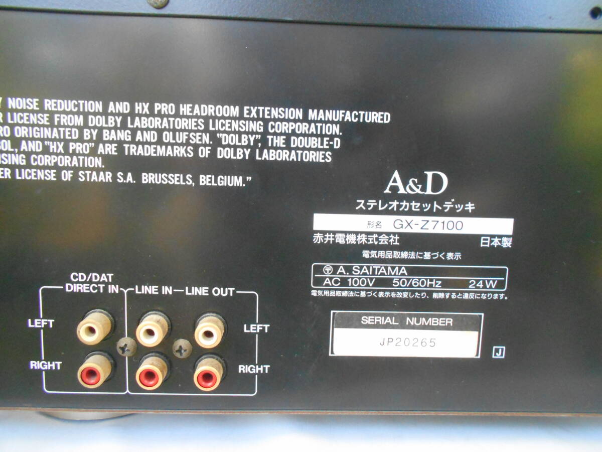 AKAI GX-Z7100 ジャンク_画像5