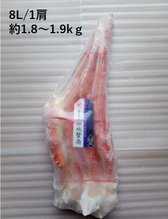 【1個出品】＊特大サイズボイルタラバガニ 8Lサイズ１肩入り 約1.85kg~1.9kg 鮮度高 1円スタートの画像1