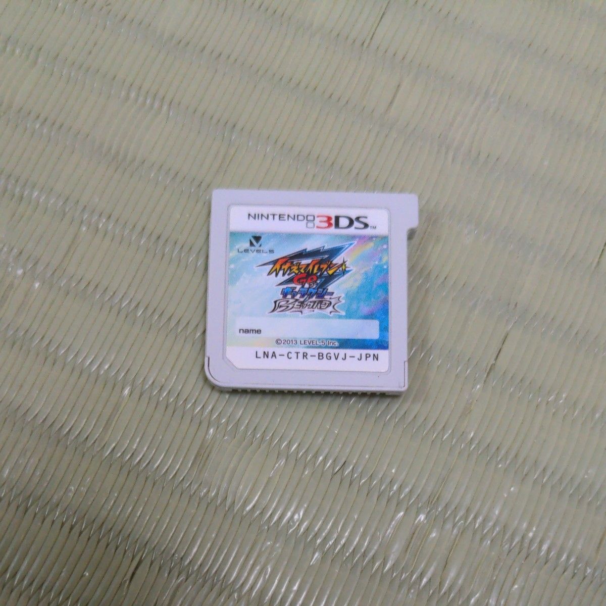 イナズマイレブンGO ギャラクシー ビッグバン 3DS