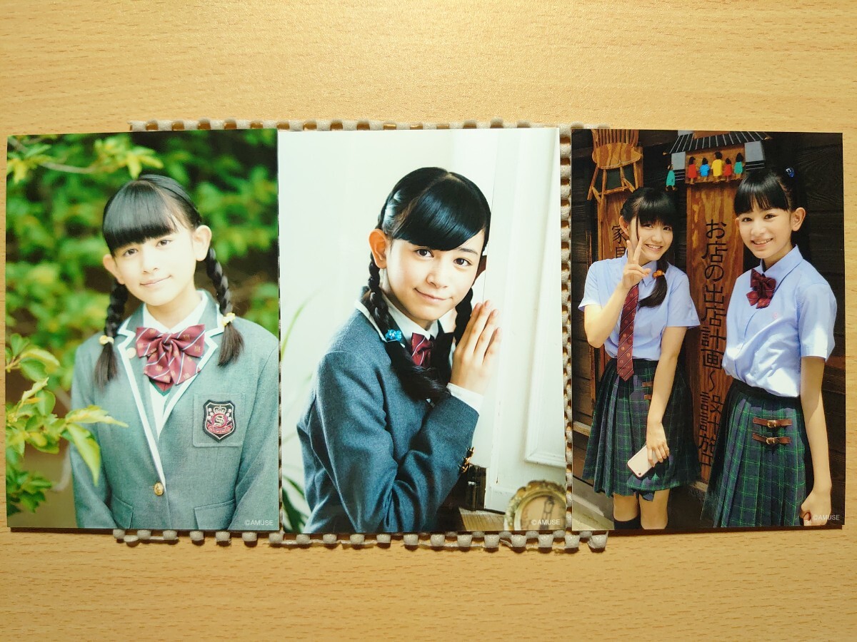 ○ さくら学院公式グッズ『 さくら学院2018年度 田中美空① 写真3枚セット 』○_画像1