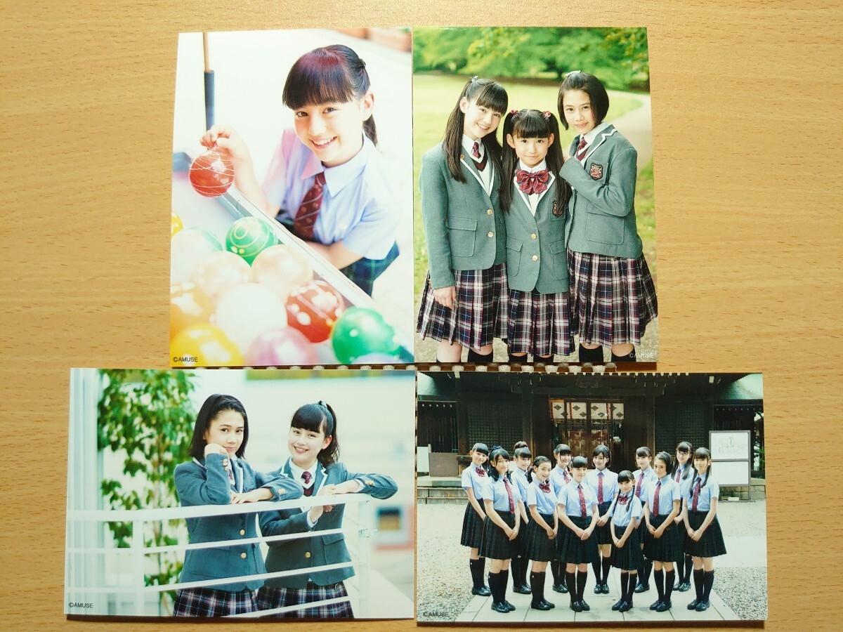 ○ さくら学院公式グッズ『 さくら学院2018年度 白鳥沙南② 写真4枚セット 』○_画像1