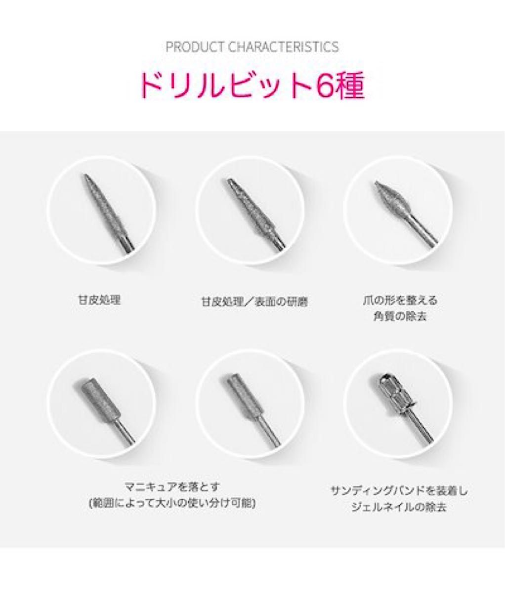 ピンク色　USB給電 日本語取説 電動ネイルマシン ネイルオフマシン