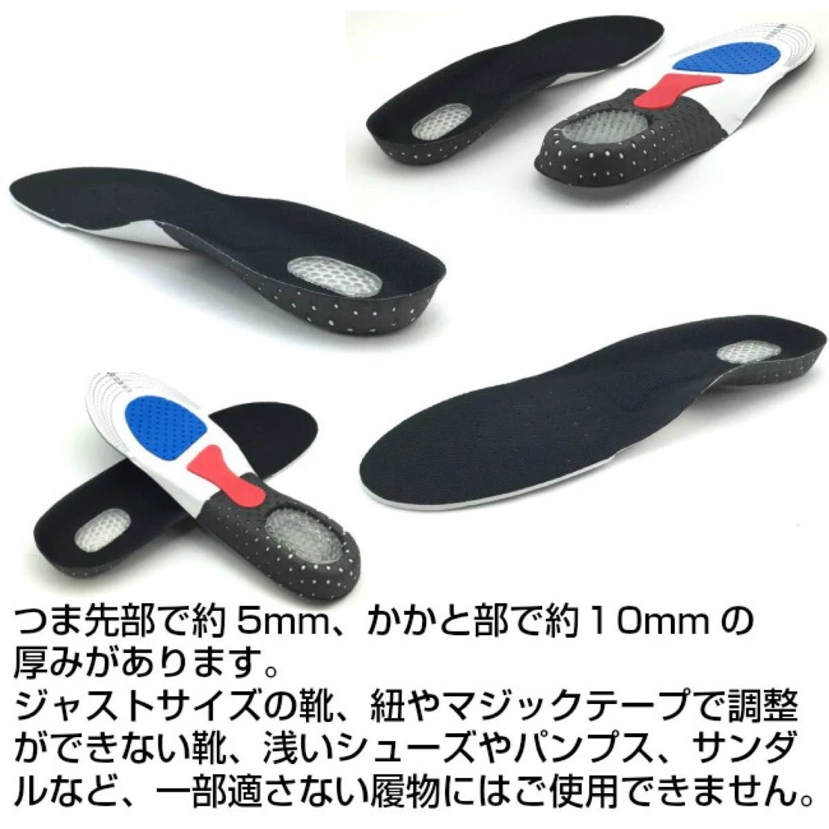 メンズ　3足組 インソール 衝撃吸収  靴 中敷き クッション メンズ 送料無料