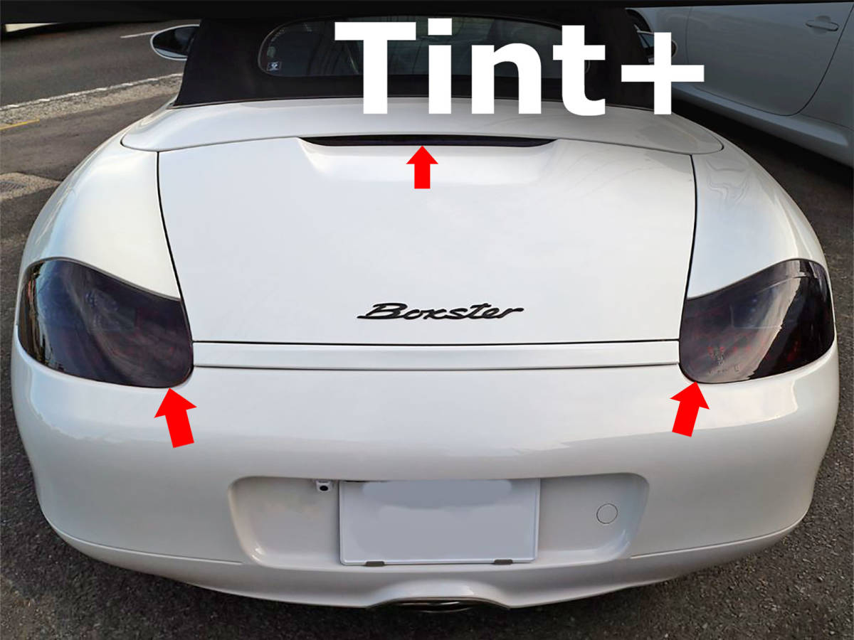 Tint+ flushing - repeated use OK Porsche Boxster 986 previous term / latter term tail lamp smoke film 