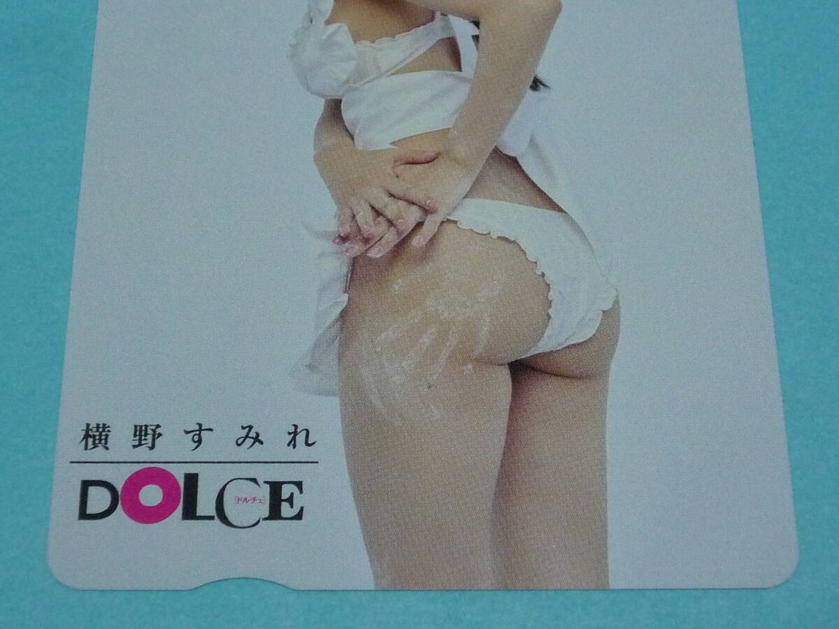  width . sumire Dolce / DOLCE Vol.8 all pre ko(QUO) card single goods 1 sheets 