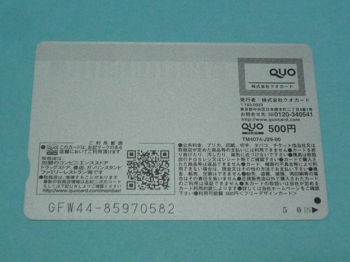 (2 вида комплект ) Suzuki Yuuka Dolce / DOLCE Vol.8 все pre ko(QUO) карта + Toshocard комплект 