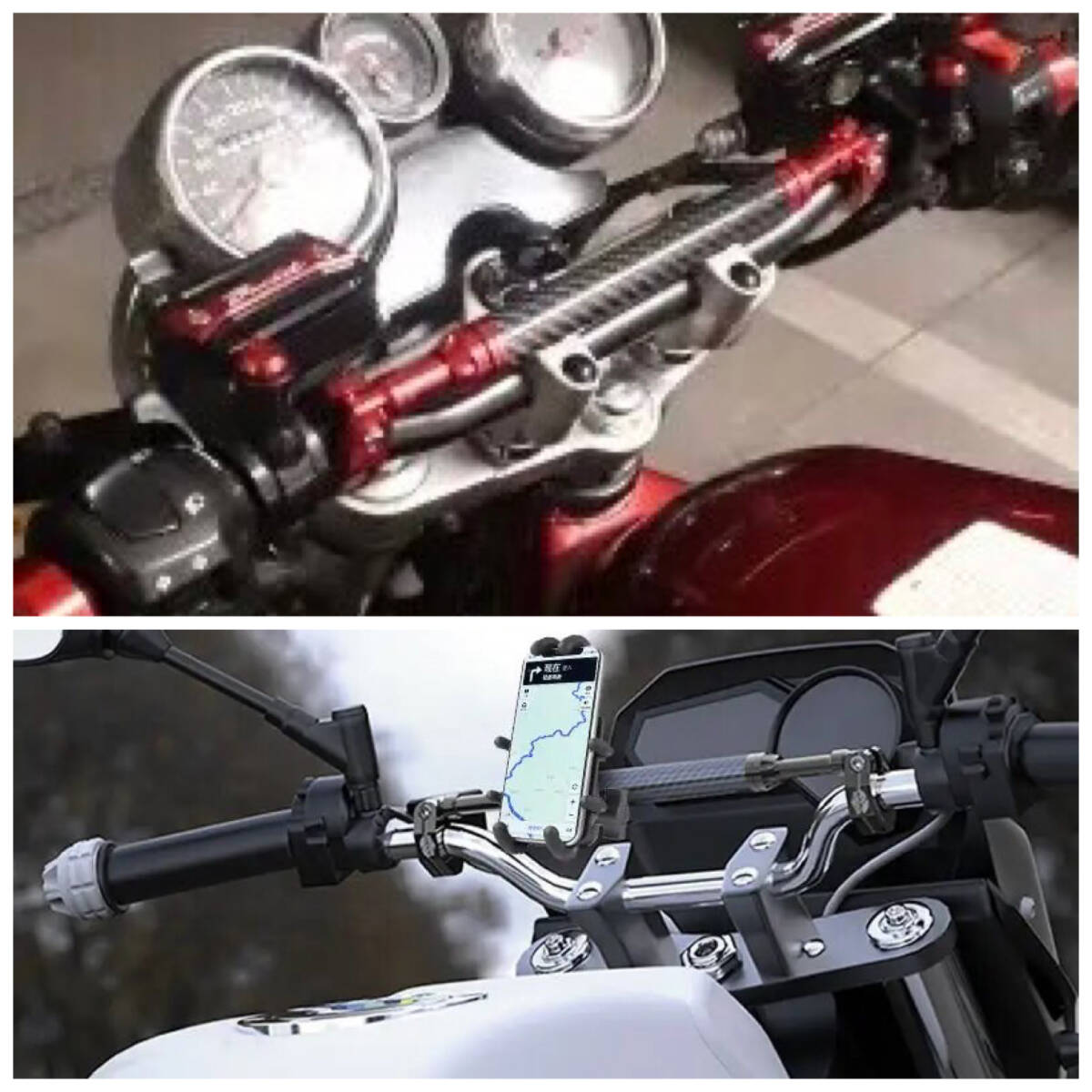  all-purpose bike steering wheel brace carbon style × gunmetal handlebar Honda Yamaha Suzuki Kawasaki Bick scooter Harley Monkey 