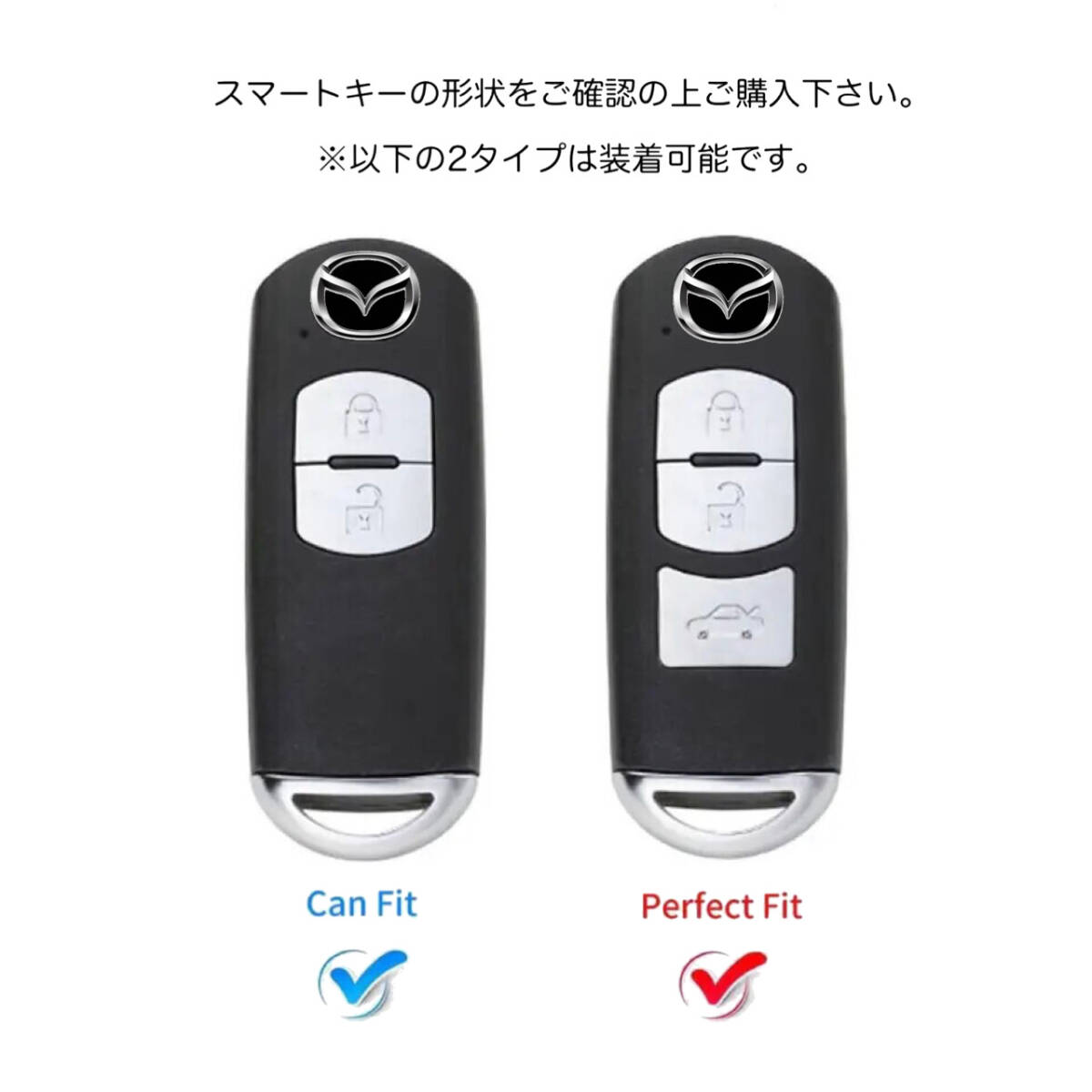 マツダ スマートキーカバー ブラック×シルバー TPU 360°全面保護 スマートキーケース CX3 CX5 CX8 MPV デミオ アテンザ アクセラ 他