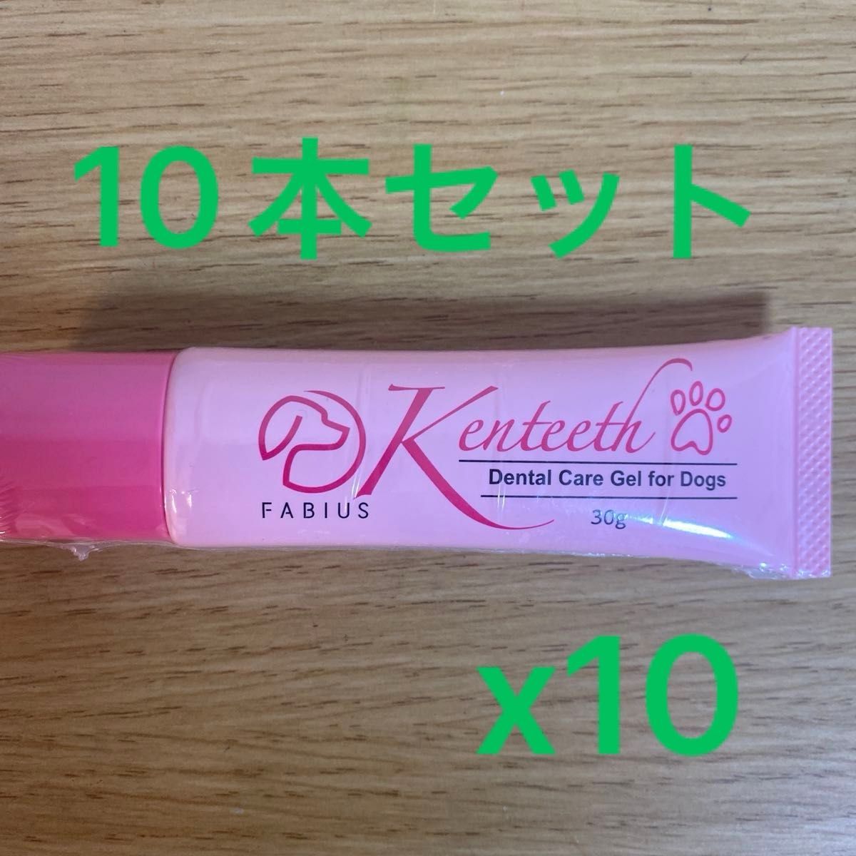 Kenteeth ケンティス  犬用歯みがきジェル　１０本セット