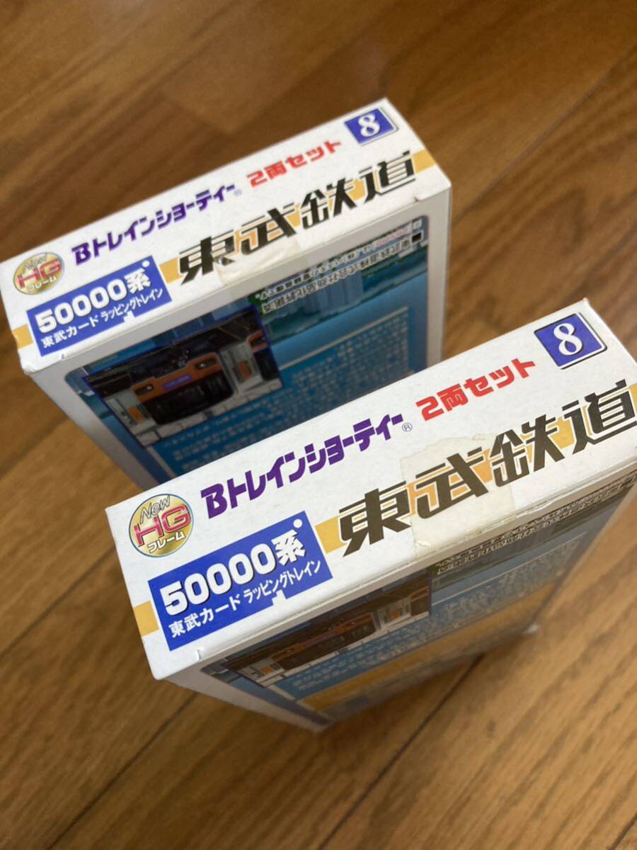 ** higashi .50000 series full compilation ingredient +. head car 2 both unopened * not yet constructed **
