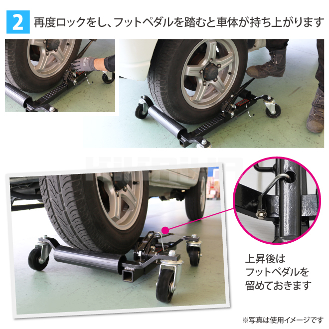 KIKAIYA ホイールカードーリー 手動式 2個セット タイヤ直径約800mmまで 積載合計1120kg （個人様は営業所止め）_画像5