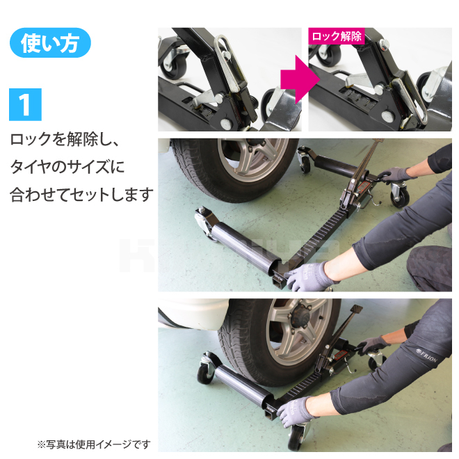 KIKAIYA ホイールカードーリー 手動式 2個セット タイヤ直径約800mmまで 積載合計1120kg （個人様は営業所止め）_画像4