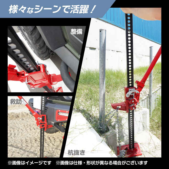 KIKAIYA high jack 60 -inch long plate steering wheel keeper attaching manually operated winch winch ( private person sama is postage separately )