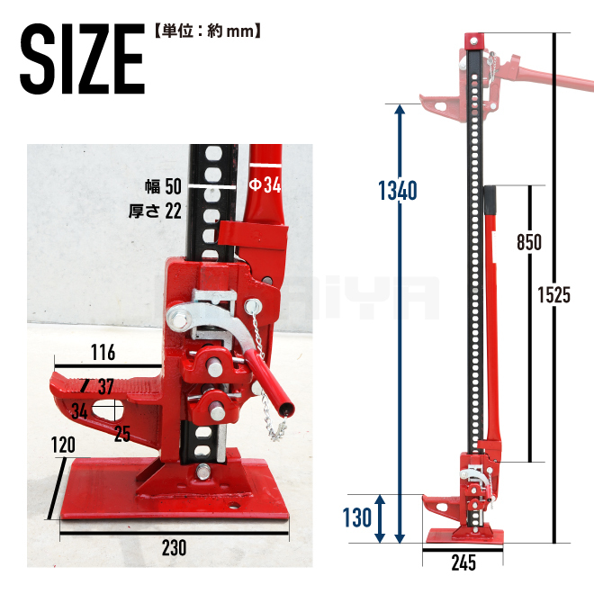 KIKAIYA high jack 60 -inch long plate steering wheel keeper attaching manually operated winch winch ( private person sama is postage separately )