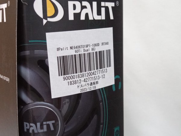 Palit パリット GeForce RTX 4060Ti Dual 8GB NE6406T019P1-1060D グラフィックボードの画像3