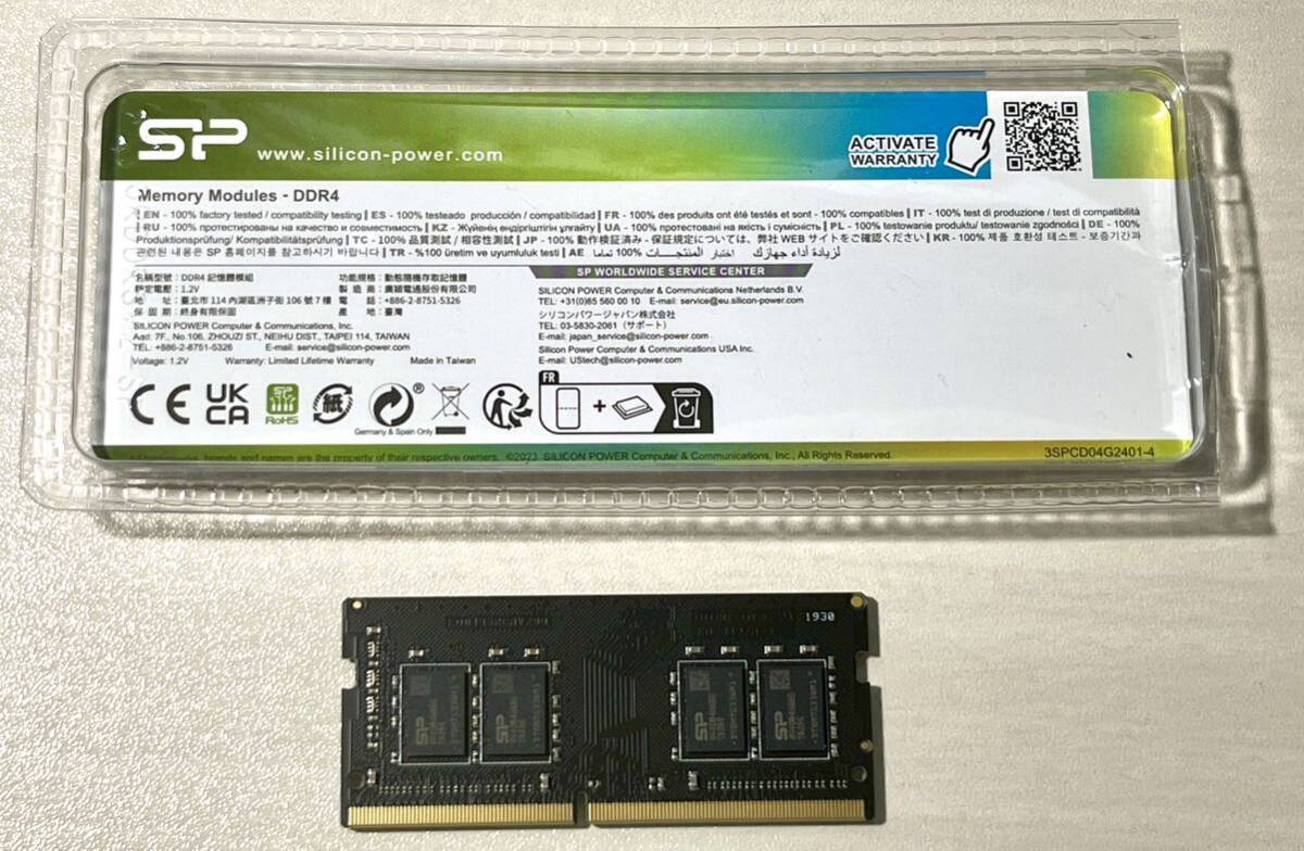 シリコンパワー ノートPC用メモリ DDR4-2400(PC4-19200) 4GB×1枚_画像2