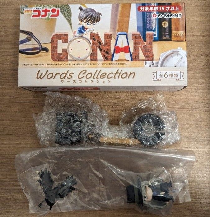 名探偵コナン　Wods Collection ジン　フィギュア　ワーズコレクション