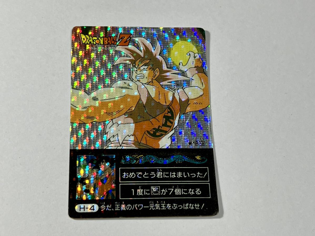 ドラゴンボール カードダス アマダ ミニコロ H-4 ドット_画像1