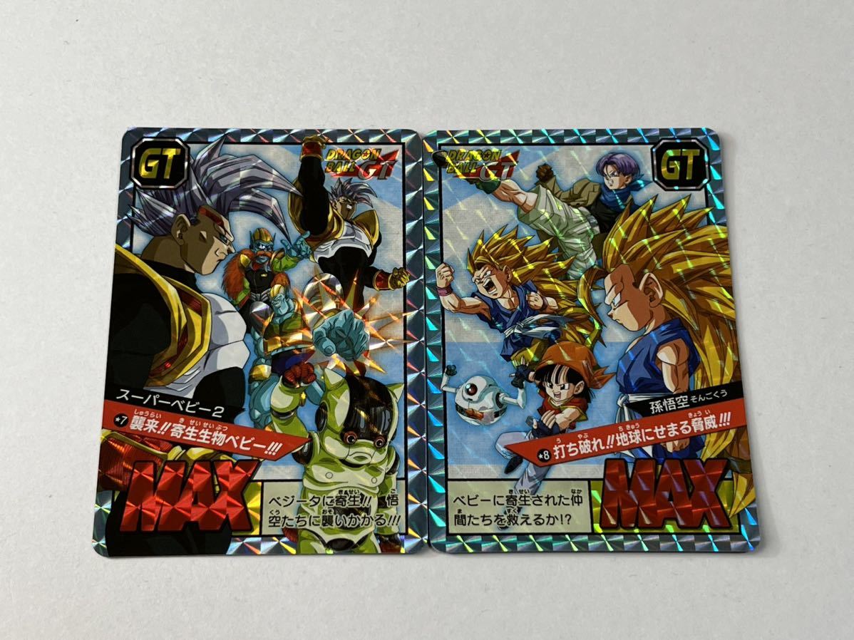 ドラゴンボール カードダス スーパーバトル Premium set Vol.4 新規カード_画像1