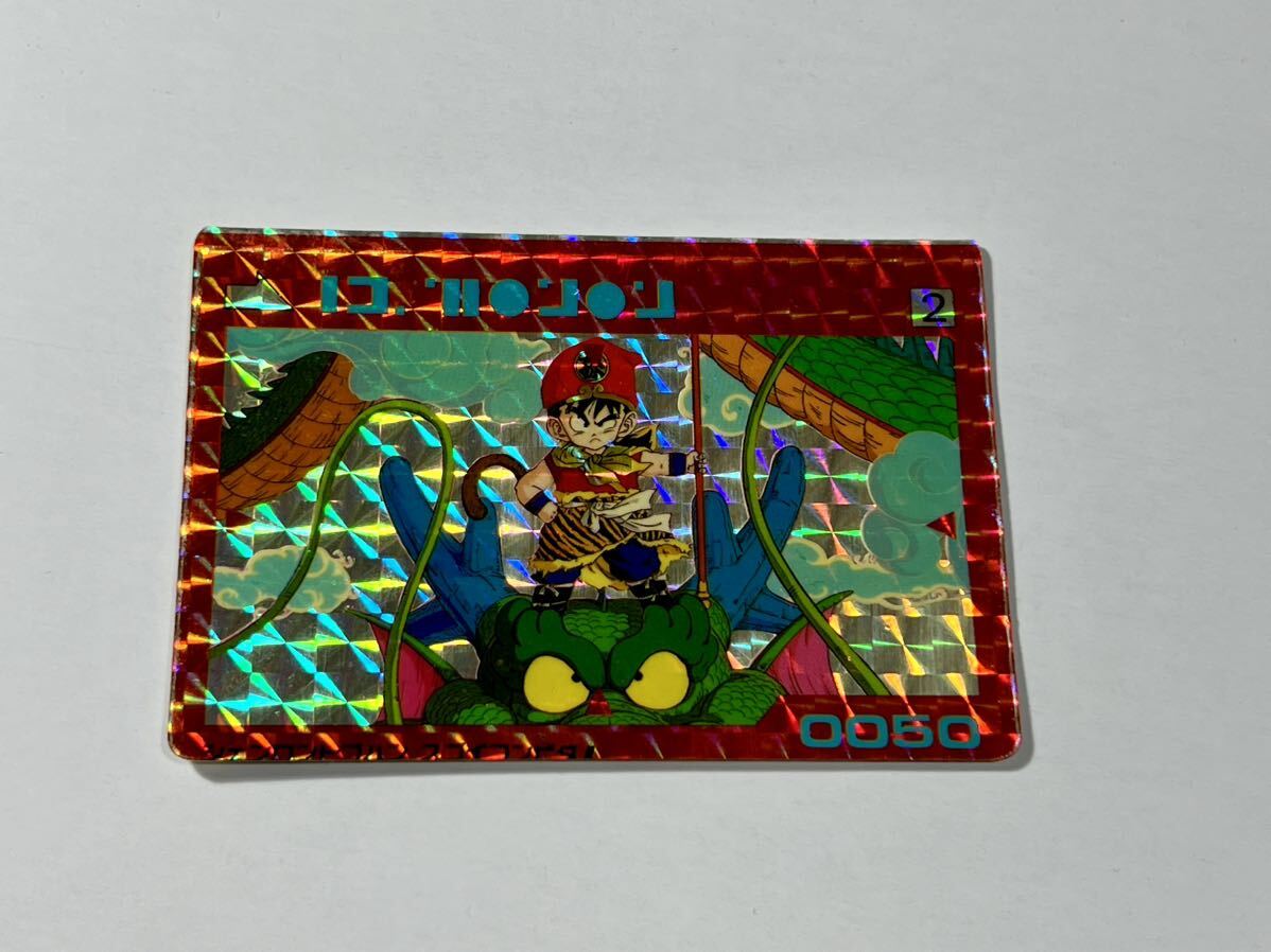 5100円 【印刷ずれ】ドラゴンボール カードダス アマダPPカード 5100円 【印刷ずれ】ドラゴンボール カードダス アマダPPカード