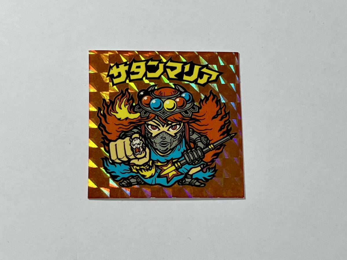 【美品】ビックリマン 伝説 バインダー特典シール サタンマリア ①_画像1