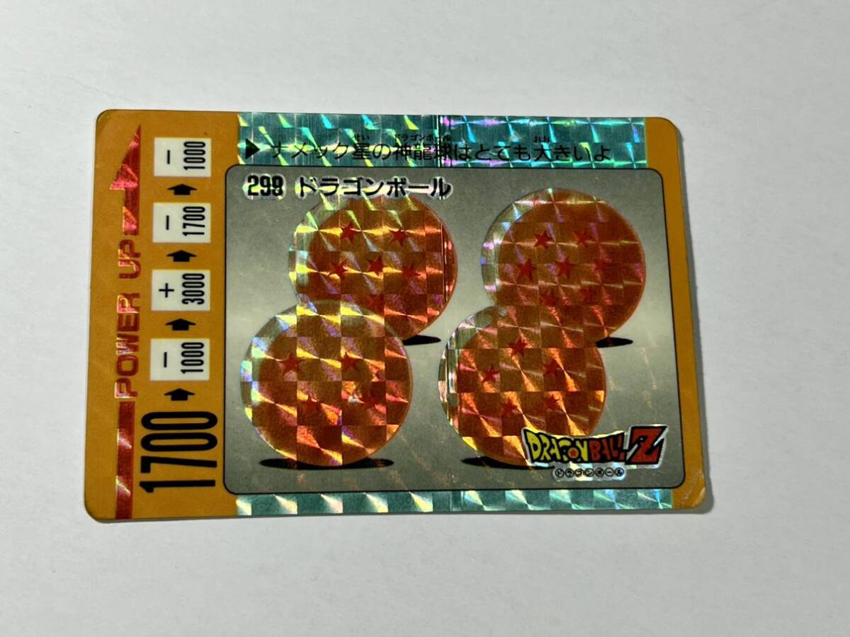 ドラゴンボール カードダス アマダPPカード パートNo.299