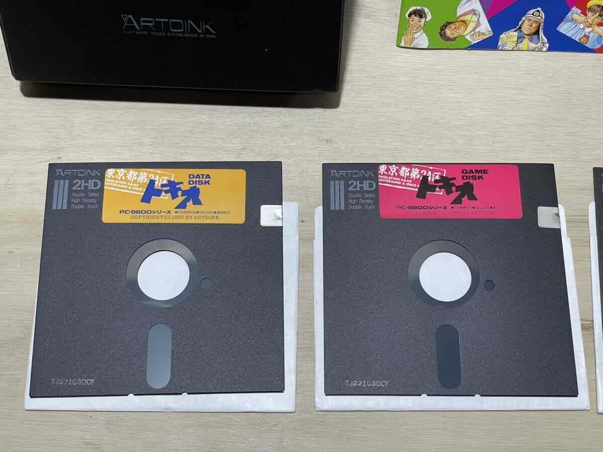 トキオ 東京都第24区 PC-9800シリーズ 5インチ 2HD フロッピーディスク 3枚組 ARTDINKの画像2