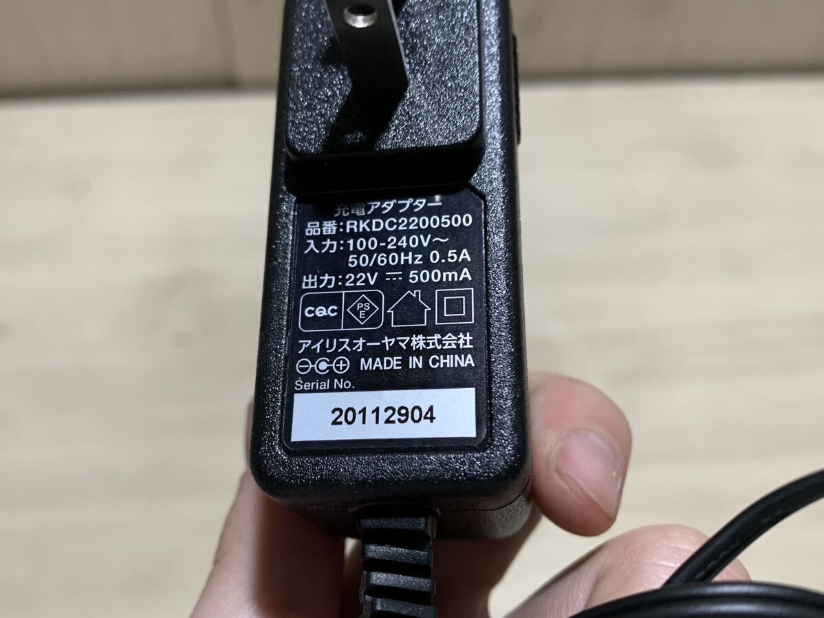 アイリスオーヤマ サイクロンスティッククリーナー 掃除機 充電台 CEA-BC14 CEA-BL専用 充電アダプター RKDC2200500の画像6