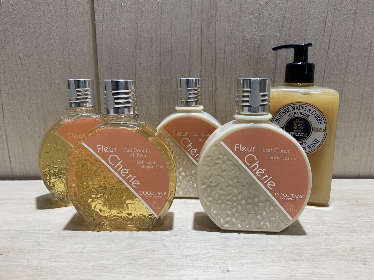 ☆ 未使用 L'OCCITANE ロクシタン フルールシェリー シャワージェル ボディローション SHリッチハンド＆ボディウォッシュ 5個セット_画像1