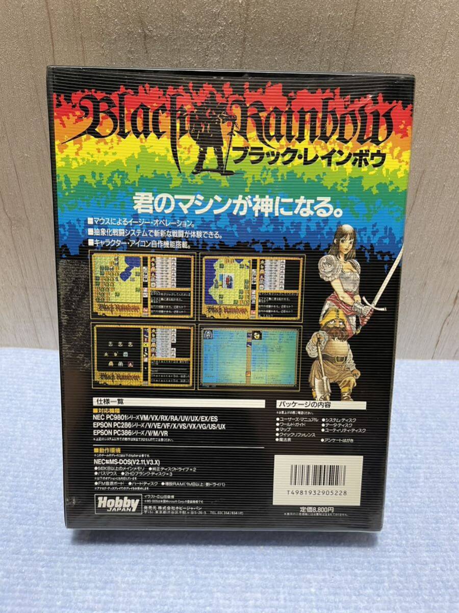 ブラック・レインボウ　Black Rainbow　PC-9801　5インチFD　3枚組　ホビージャパン　Hobby JAPAN_画像3