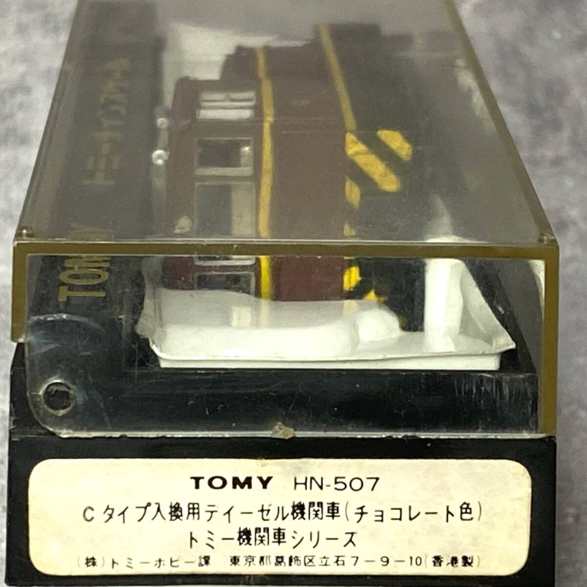 TOMY Tommy locomotive series na in scale HN-507 C type go in . for diesel locomotive ( chocolate color ) BACHMANN N gauge 