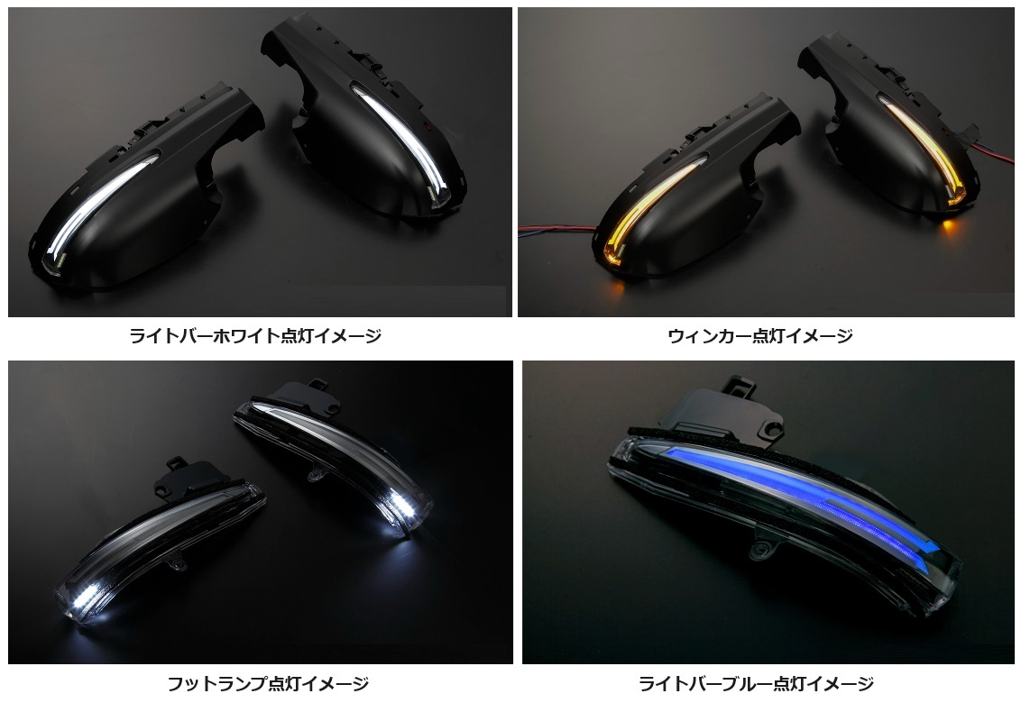 FC1/FK7/FK8・シビックセダン/ハッチバック/タイプR・オープニング＆エンディング機能付き・LEDウィンカーレンズキットO&E・フットランプ付_画像2