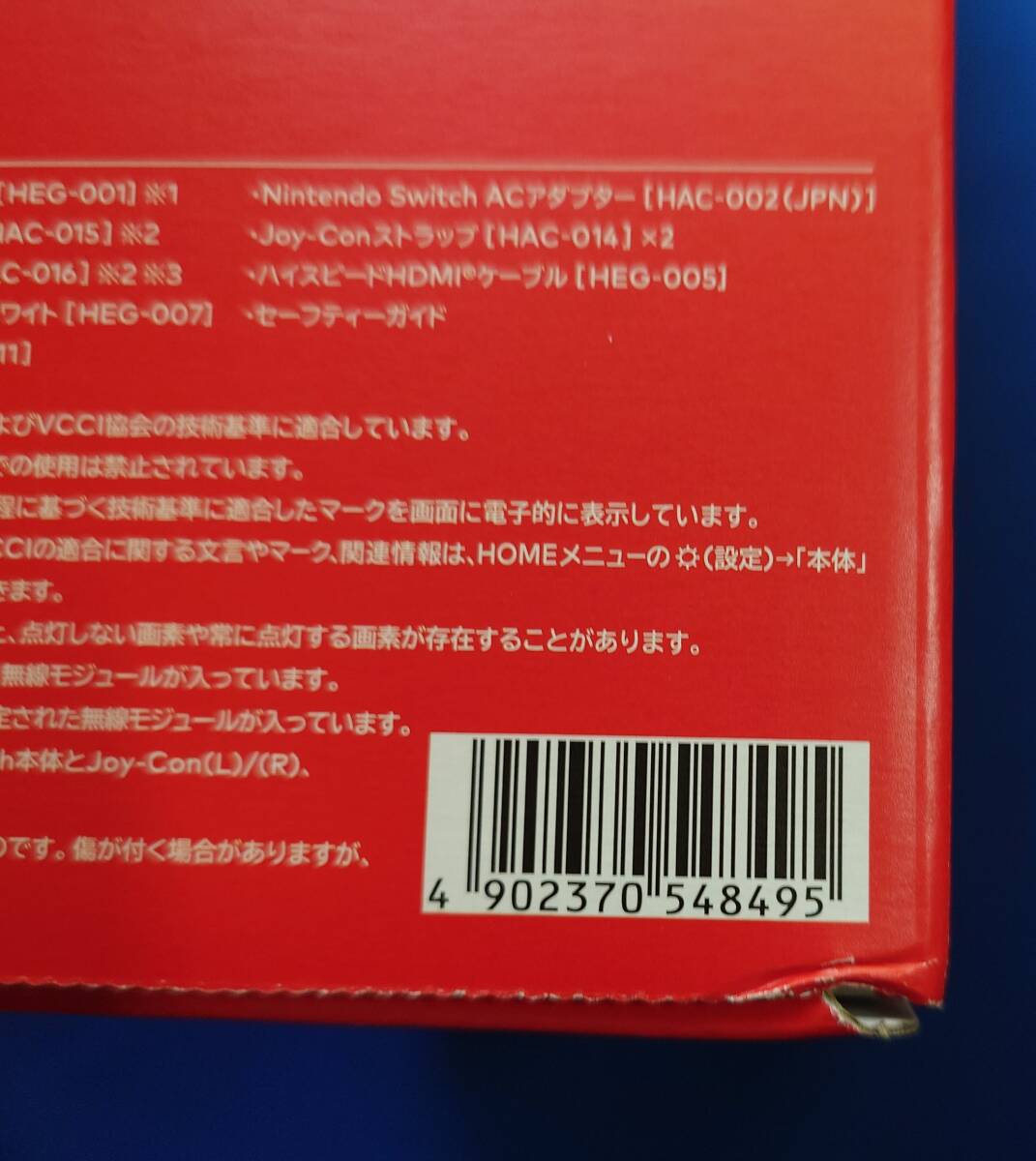 任天堂 Nintendo Switch （有機ELモデル） Joy-Con（L）/（R） ホワイト _箱に若干のへこみがあります。