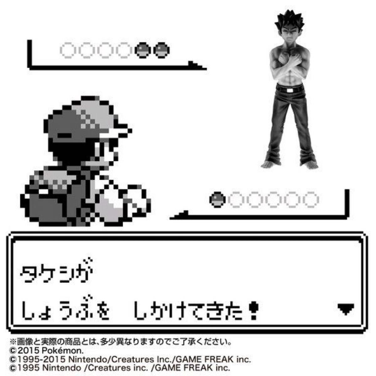 輸送箱未開封】HG タケシ ポケットモンスター 赤・緑 プレミアム 輸送箱未開封】HG タケシ ポケットモンスター 赤・緑 プレミアム