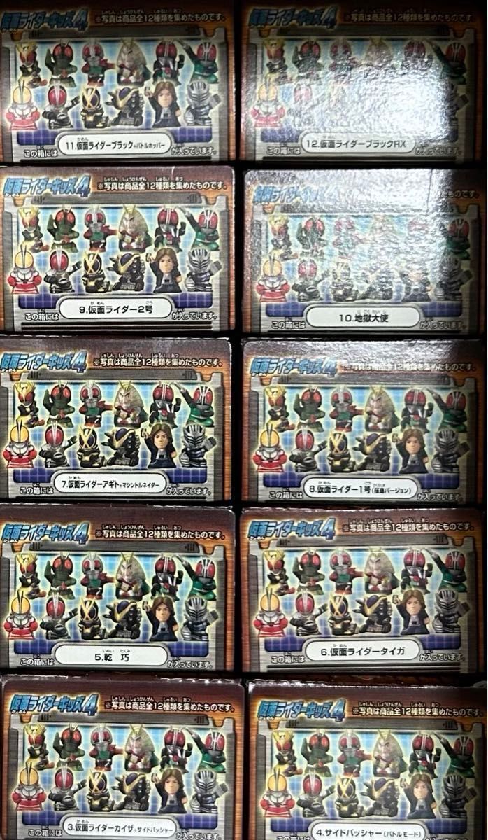 【未開封】仮面ライダーキッズ４ バンダイ 食玩 ソフビ フィギュア 指人形 ファイズ カイザ アギト 555