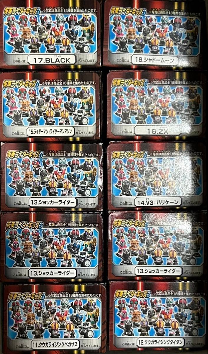 未開封】仮面ライダーキッズ3 ファイズ カイザ アギト クウガ 未開封】仮面ライダーキッズ3 ファイズ カイザ アギト クウガ