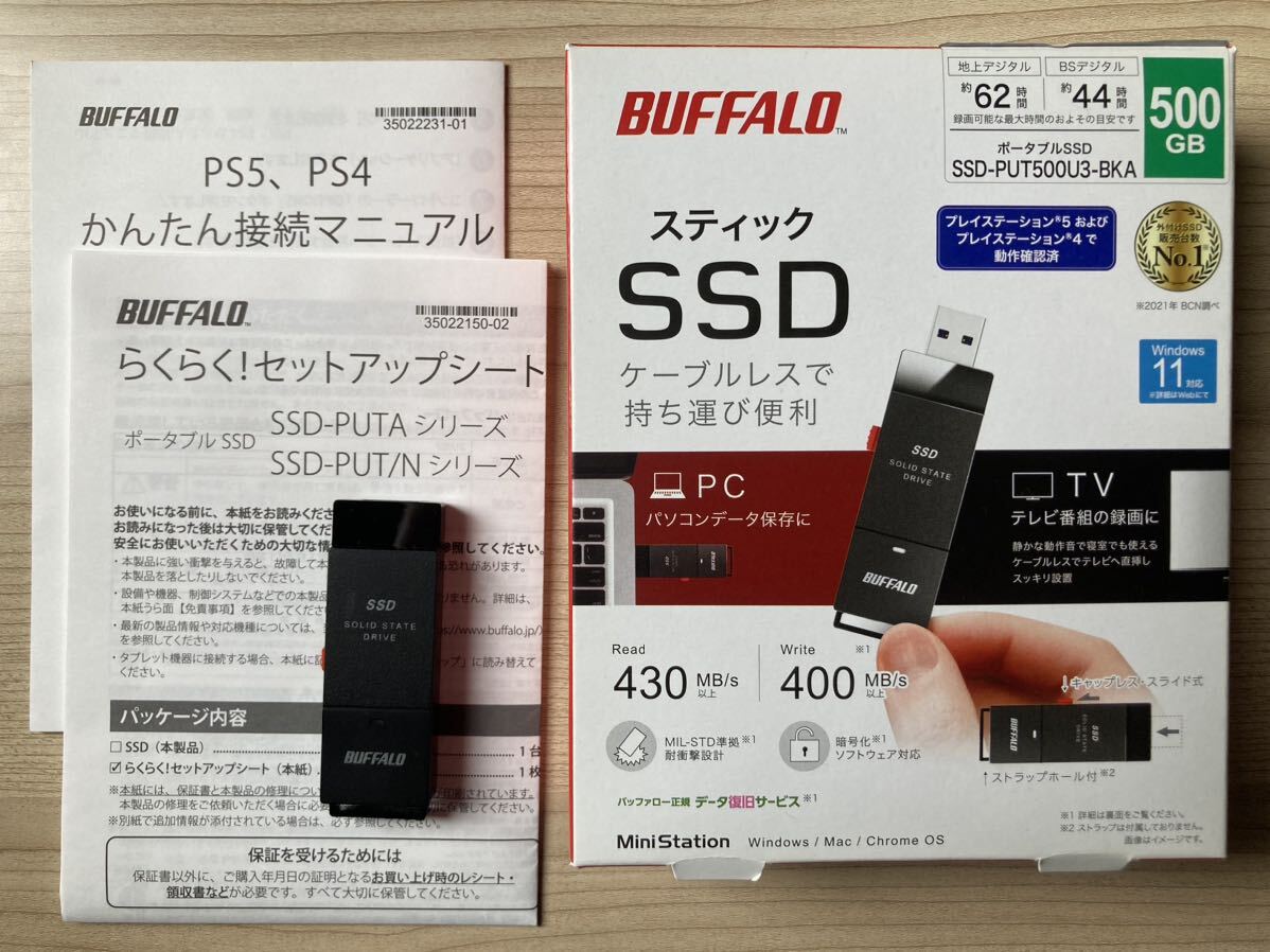 バッファロー SSD-PUT500U3-BKA 外付け スティック ポータブル 500GB BUFFALO TV録画_画像1