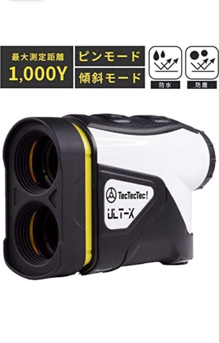 tectectec テックテックテック ゴルフ レーザー距離計 距離計測機 ULTX1000 高低差 傾斜モード 