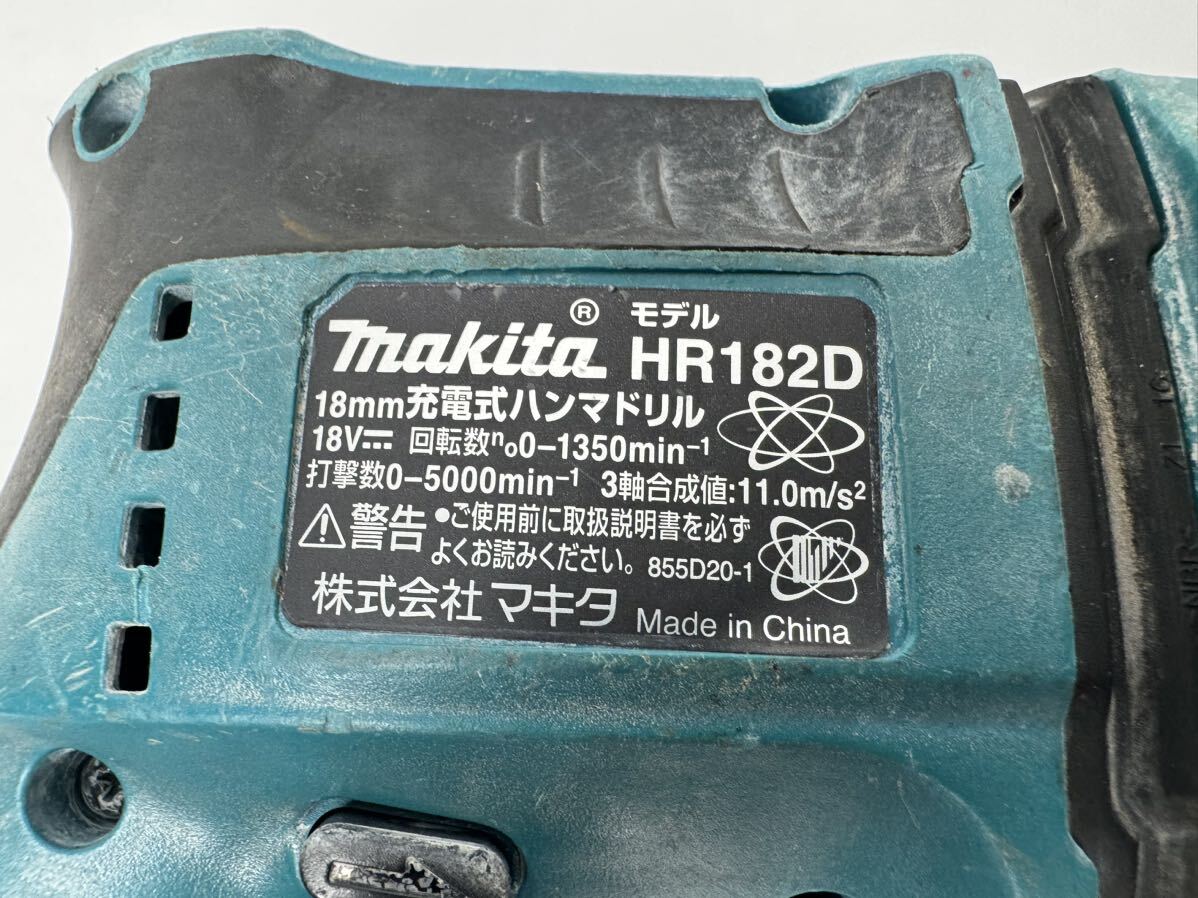 a570) Makita makita 18V заряжающийся ударная дрель HR182D снятие деталей 