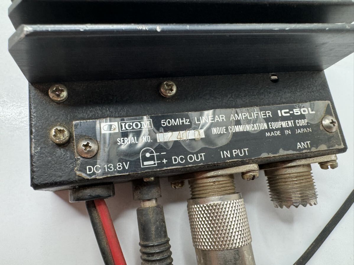 ICOM　アイコム LINEAR AMPLIFIER IC-50L リニアアンプ （a583_画像4