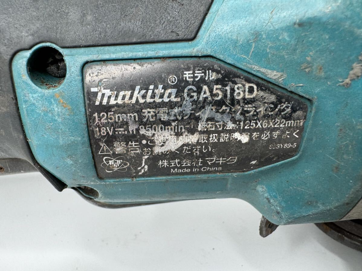 a594)マキタ makita 18V 充電式ディスクグラインダ GA518D_画像6