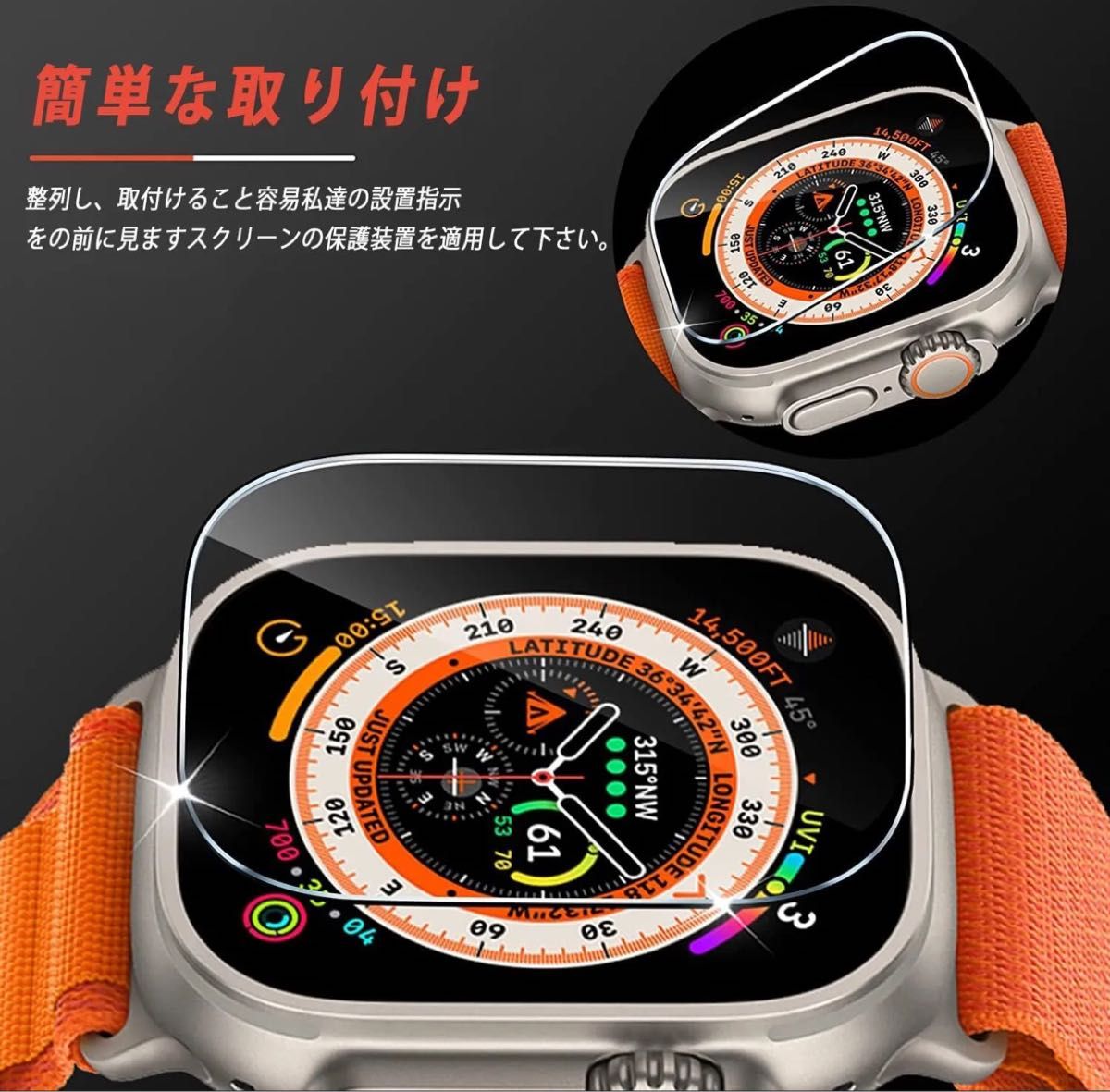 Apple Watch Ultra用 ガラスフィルム 49mm アップルウォッチ用 保護フィルム 強化ガラスフィルム