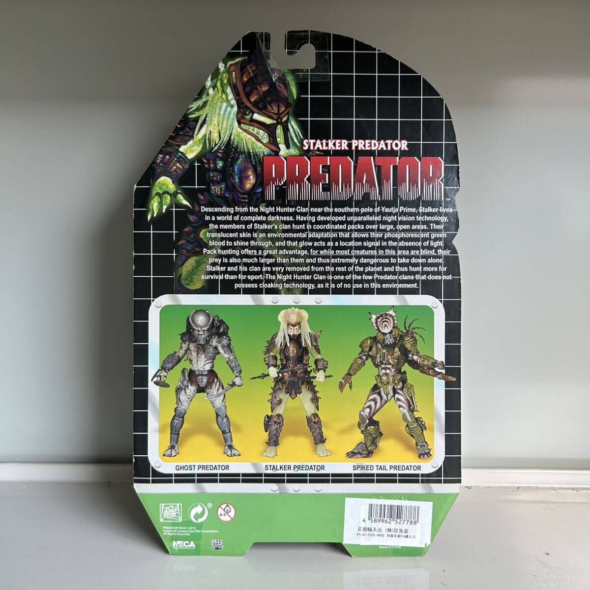 ネカ ケナー プレデター ストーカー NECA kenner PREDATOR ネカ ケナー プレデター ストーカー NECA kenner PREDATOR